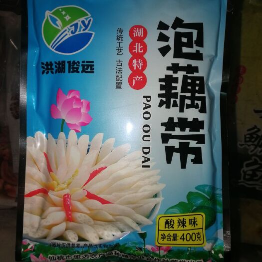 十堰酸辣泡藕带  泡藕带，袋装藕带，绿色，洪湖藕带，湖北特产