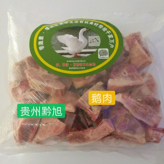 蒙城县 发酵牧草生态鹅肉