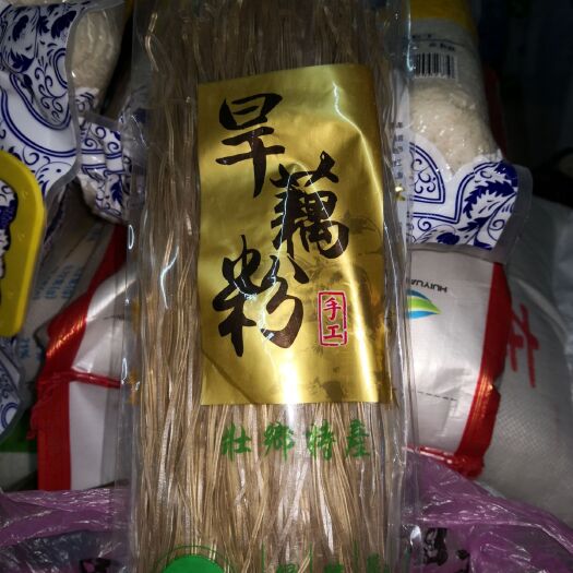 百色旱藕粉 天然原料，手工制作，