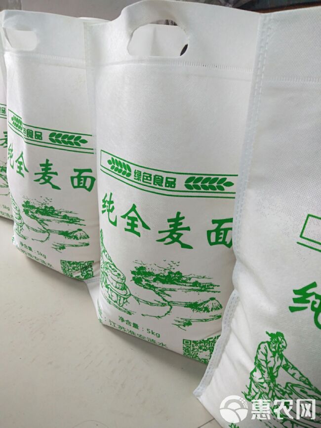  面粉中珍品——全麦面粉   自加工非常细，可以发面饱
 