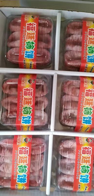 嘉兴平乐柿饼 吊柿广西桂林平乐吊柿甜糯可口厂家直发