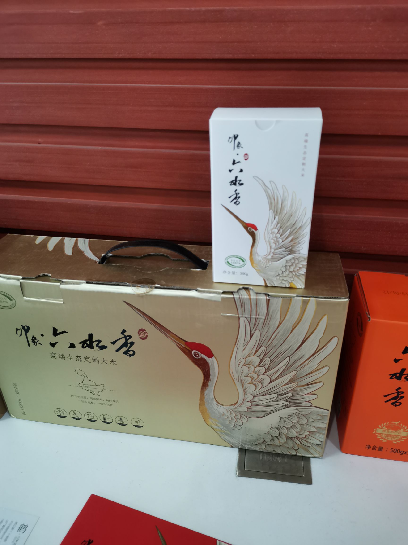  稻花香大米基地厂家直供