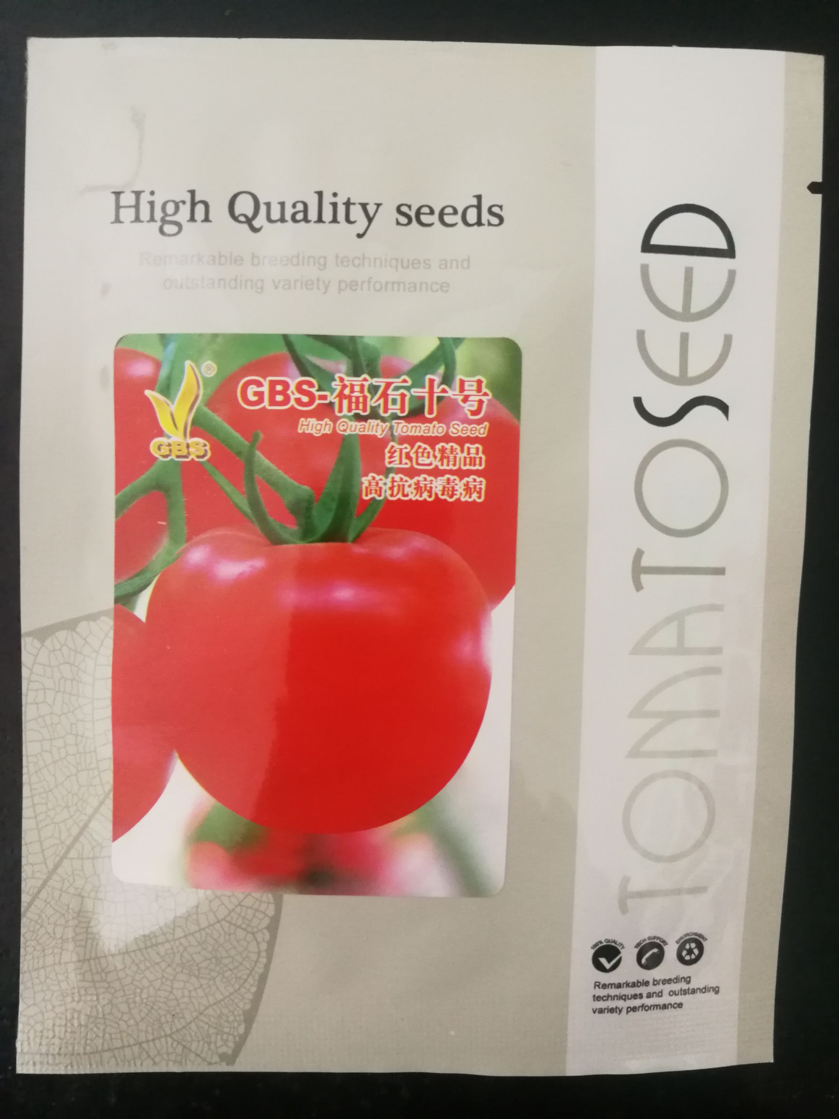 红果番茄种子 番茄种子