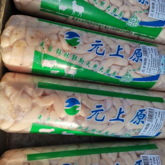 锡林浩特羊肠 羊细肠