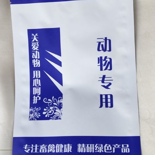 青岛 食品  药品包装袋，食品级原料！
