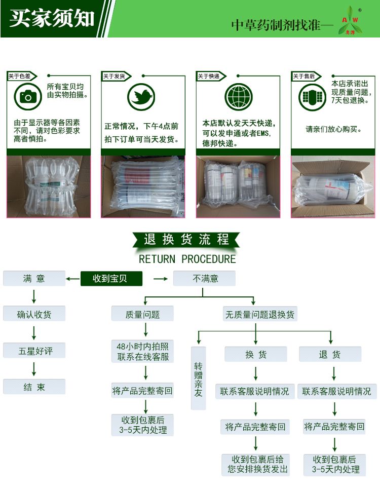 叶面肥料  奥丰沃丰素微量元素叶面肥 全面营养 水剂 厂家直