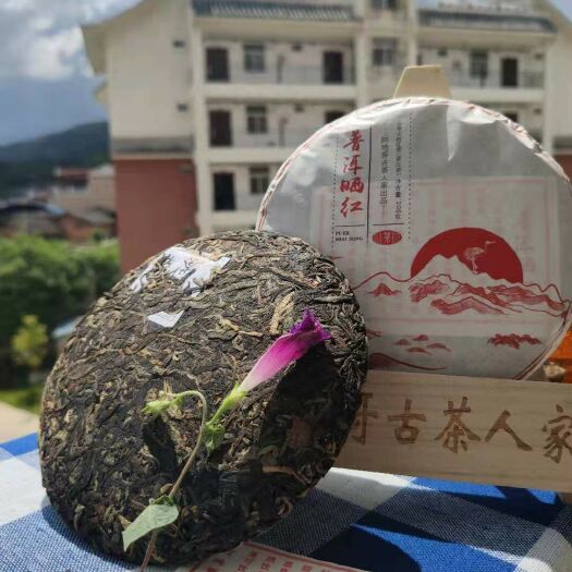 云南普洱晒红茶 1200年树龄 条索汤色如图 欢迎咨询包邮