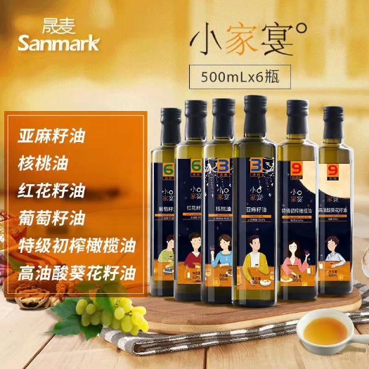 本溪橄榄油 好油好礼