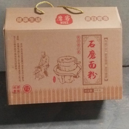 长垣市石磨面粉