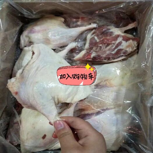 新鮮冷凍鴨邊腿帶邊骨鴨腿鴨腿肉8公斤飯店食堂用江浙滬皖包郵