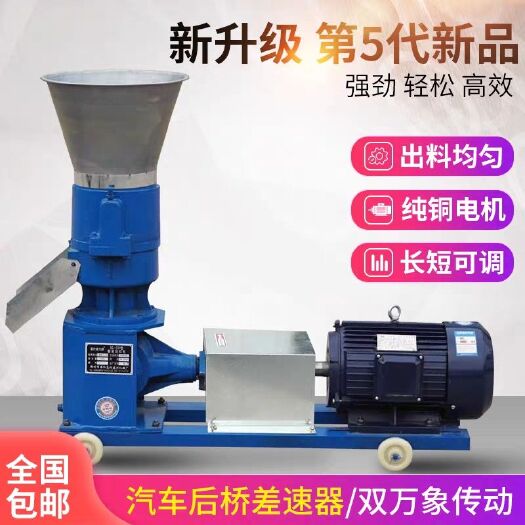 荥阳市新型饲料颗粒机汽车后桥差速器工厂直销