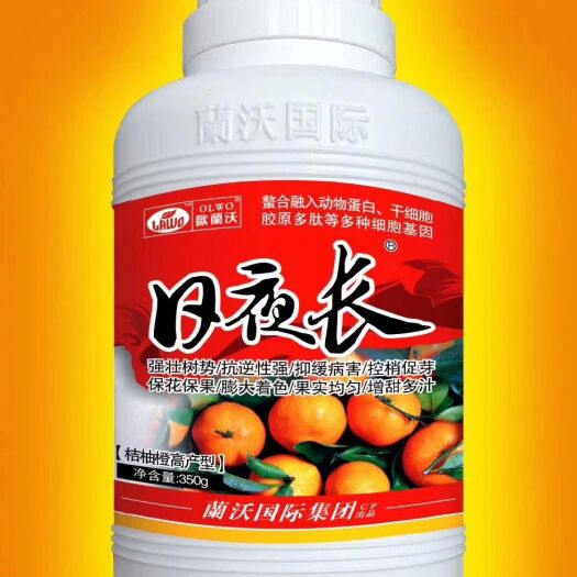 郑州水稻叶面肥 老百姓用出来的效果，专利产品（R标）