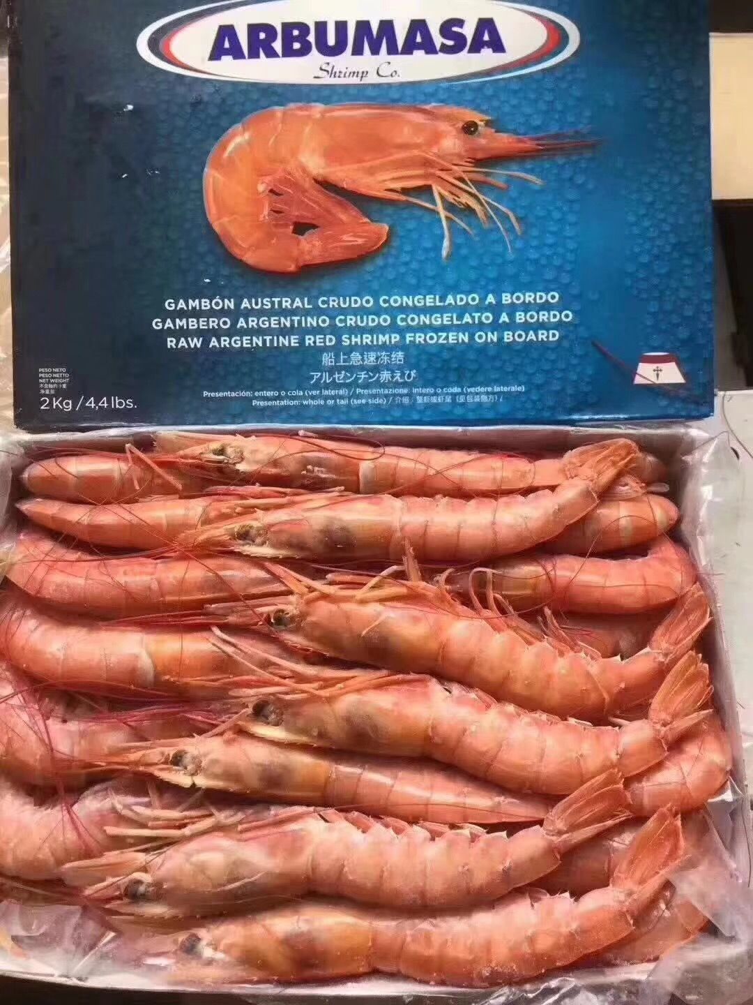  阿根廷红虾L1/L2优惠好货价格低