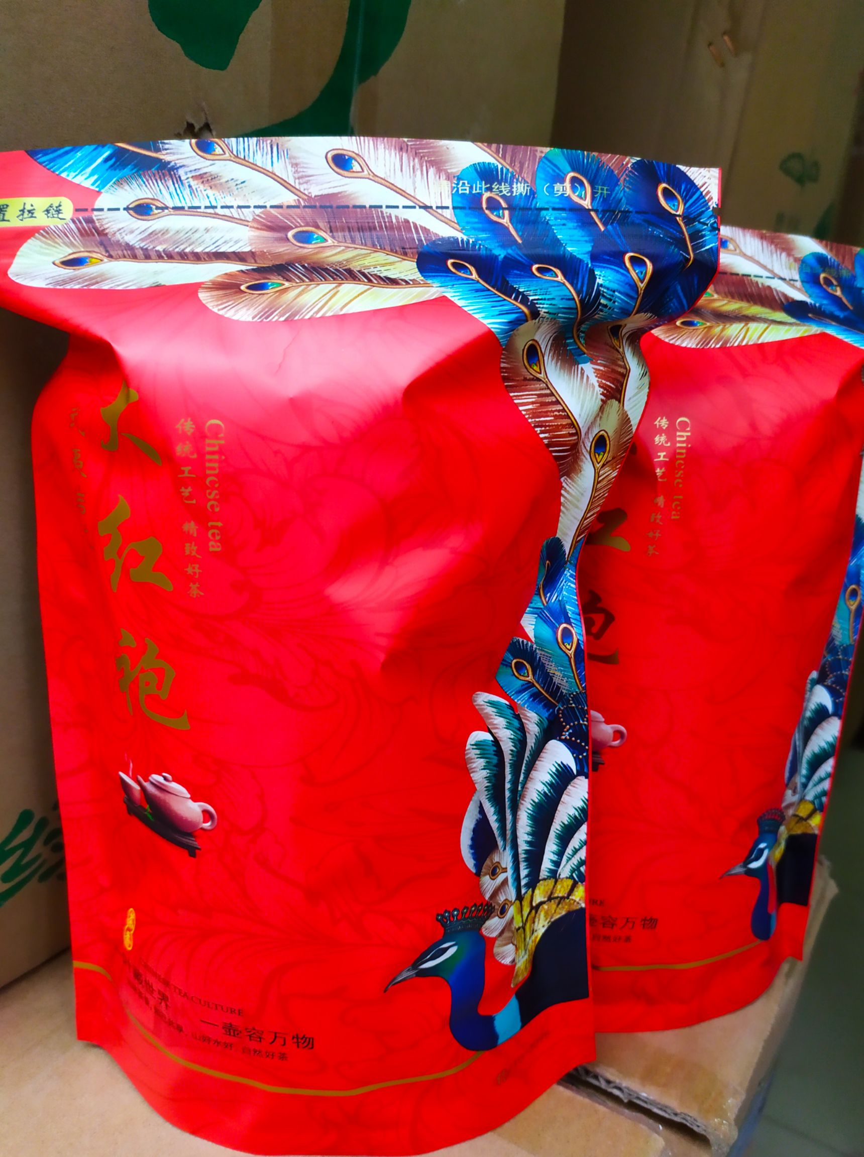 武夷岩茶大红袍 清香大红袍岩香大红袍岩韵十足贡茶桂花香大红袍茶叶1