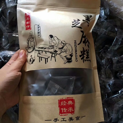 清远芝麻糖 -推荐每日必吃~养生黑芝麻糕——咸味，甜味！有益肝、养生
