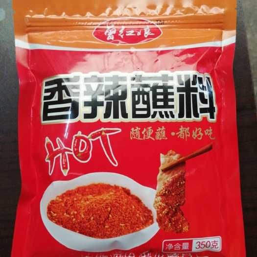 重庆市 重庆市铜梁区来龙食品厂，柴火炒辣椒面，干碟蘸料，烧烤料！诚