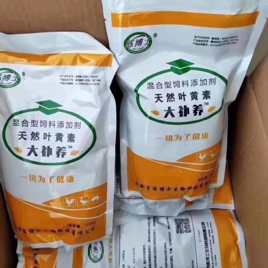 泰安营养添加剂 催肥，多维