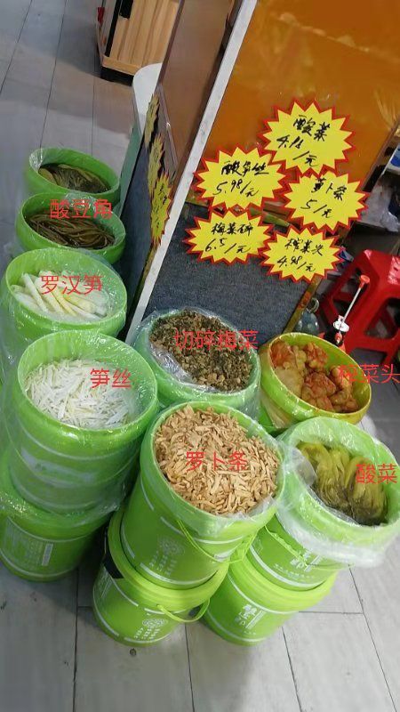 深圳开胃菜 产品大全