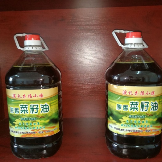 阳城县 压榨菜籽油