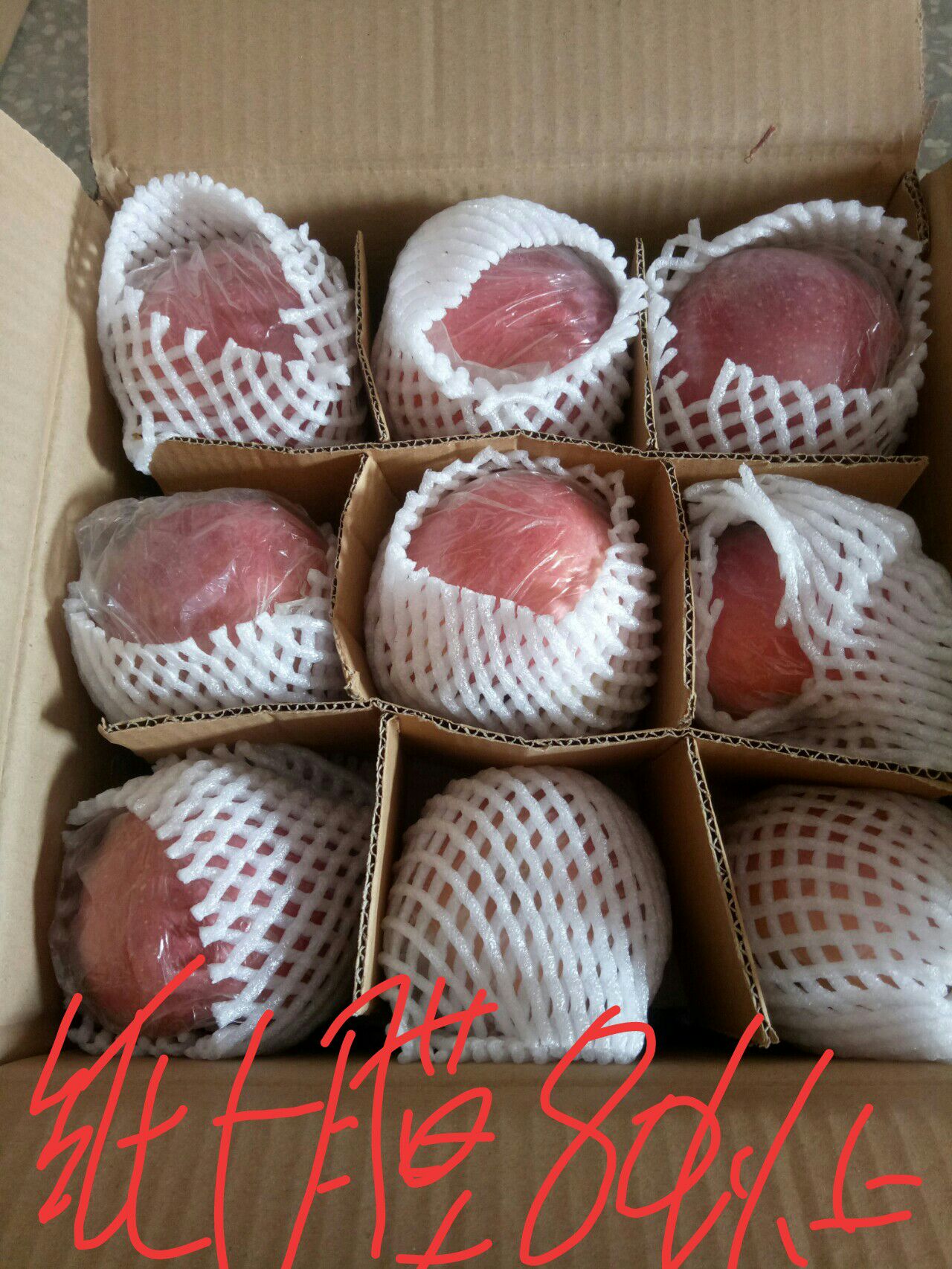  山西运城红富士苹果一件代发