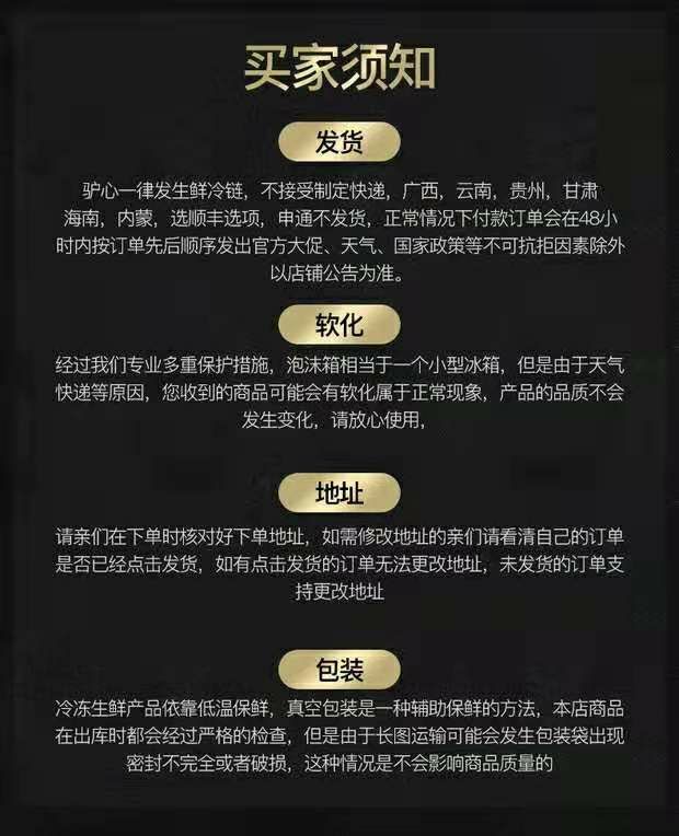  驴心新鲜正宗新鲜驴心散养真空3斤包邮河北特产正宗驴心脏驴心