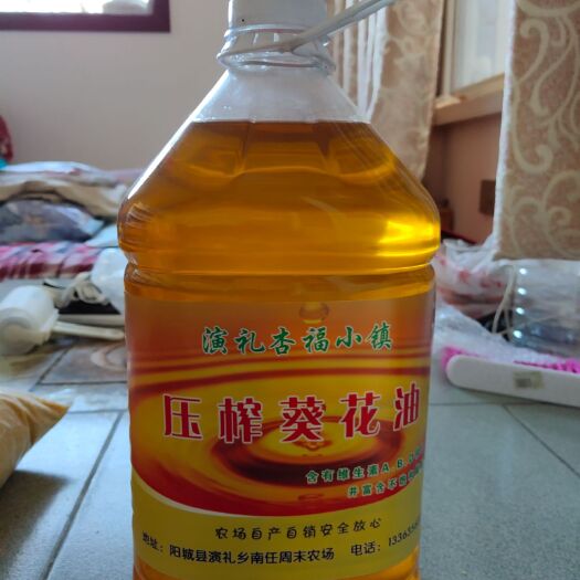 阳城县压榨葵花籽油 压榨葵花油