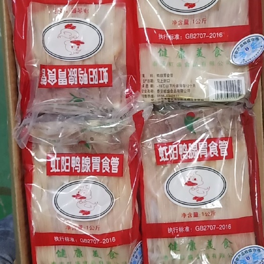 南京鸭杂  精品鸭腺胃食管24斤12包一包1公斤江浙沪皖包邮