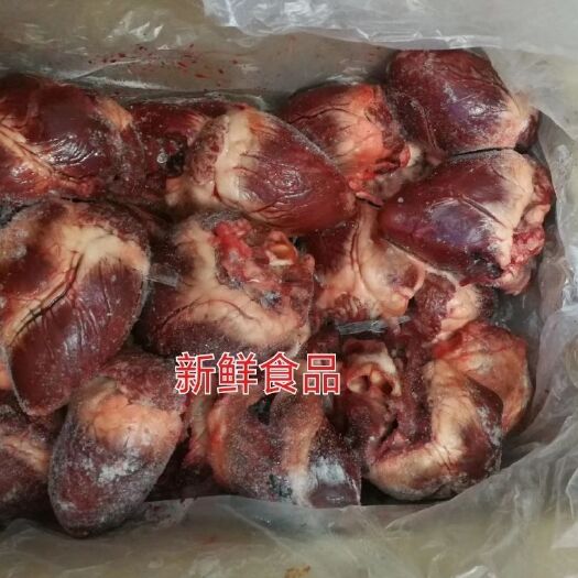 新鲜冷冻猪心整猪心生猪心一箱20斤饭店卤菜食材
