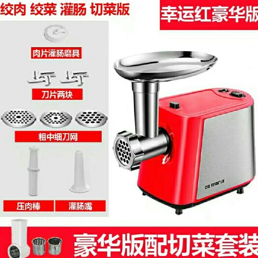 乐清市切肉机  绞肉机家用电动不锈钢多功能全自动搅碎打辣椒机灌香肠