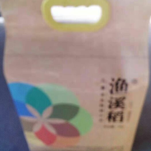 洮南市稻花香2号稻谷 渔米之乡粒粒健康，入口软糯可口，老少皆宜，弱碱性有利人体吸收