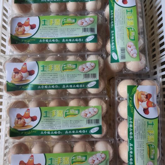 精品农家土鸡蛋
