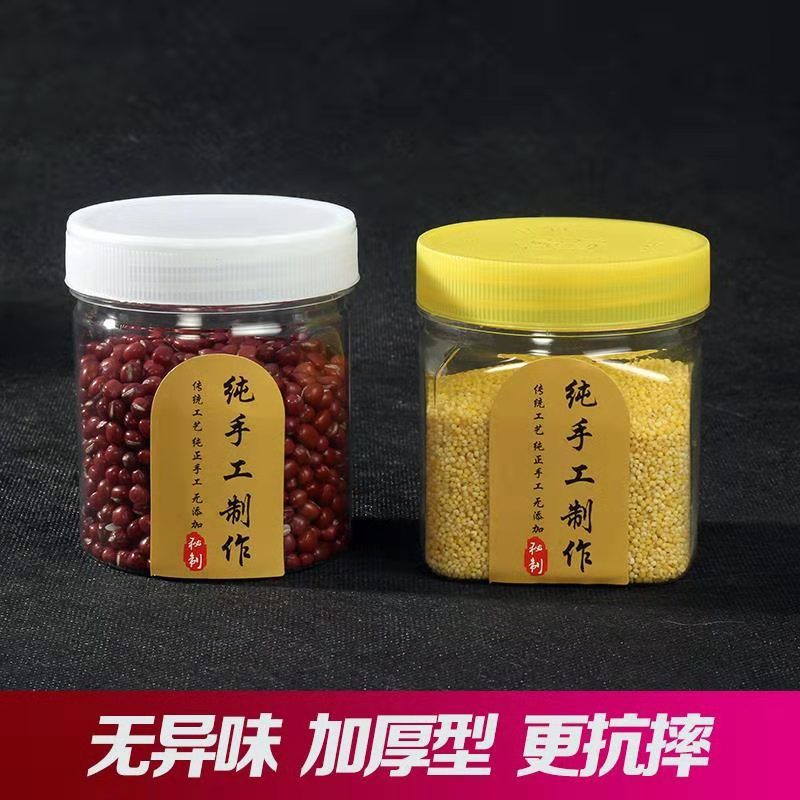 塑料瓶 半斤蜂蜜瓶调料瓶250克280克1斤辣椒酱芝麻酱豆腐