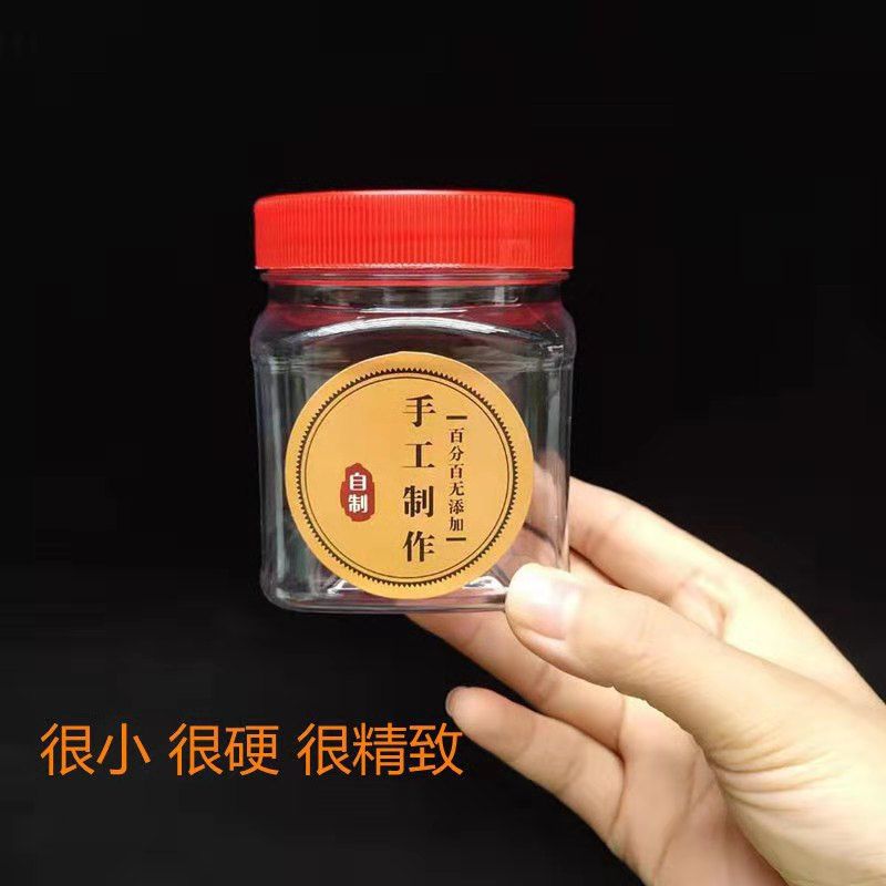 塑料瓶 半斤蜂蜜瓶调料瓶250克280克1斤辣椒酱芝麻酱豆腐