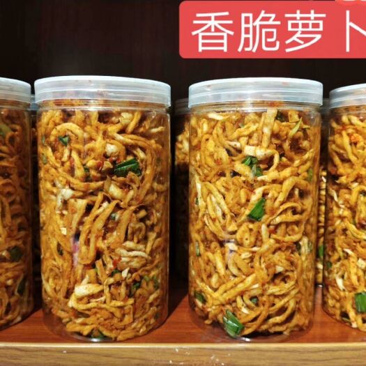 资兴市腌制萝卜干  自制香脆萝卜条（二斤以上包邮）