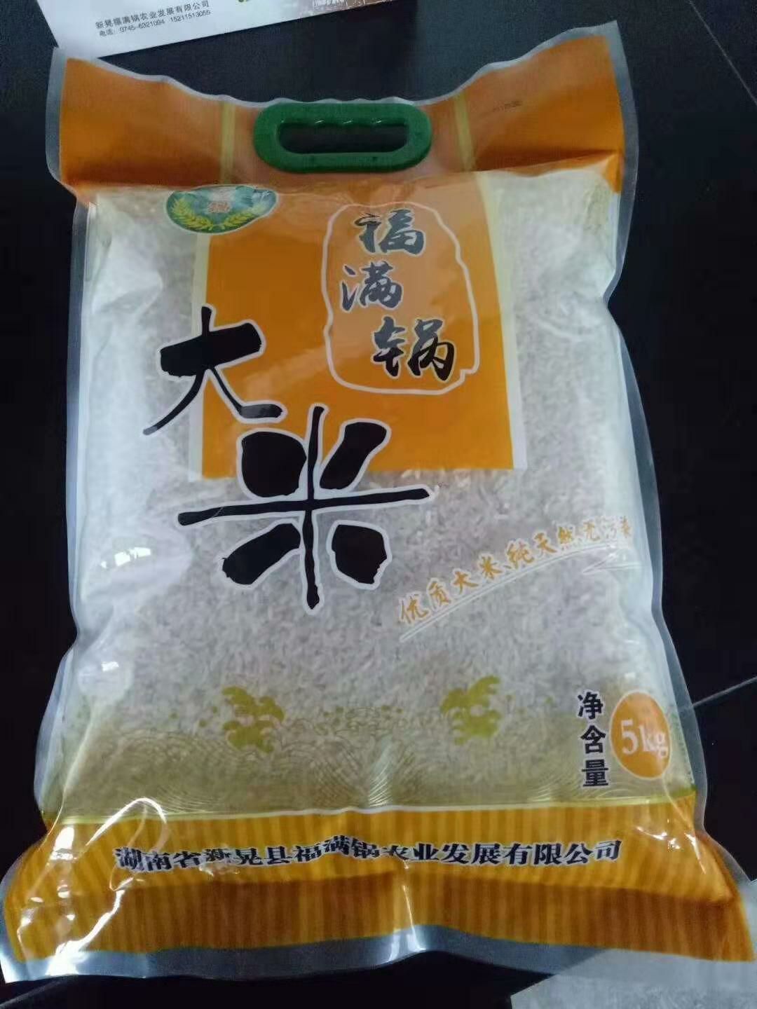 野香优9号大米