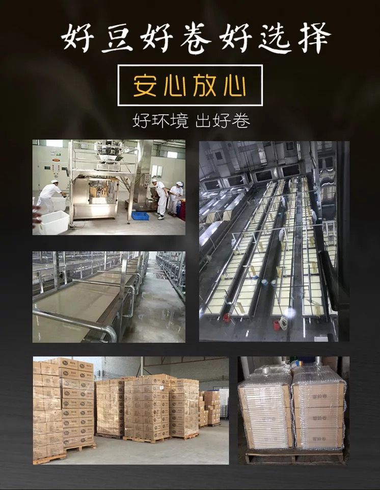 养生火锅料 厂家直销供港食品火锅伴侣脆铃卷