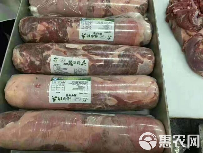  羊肉卷