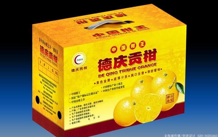 平潭县 德庆贡柑，十年老树果。一件十斤装。包邮价98