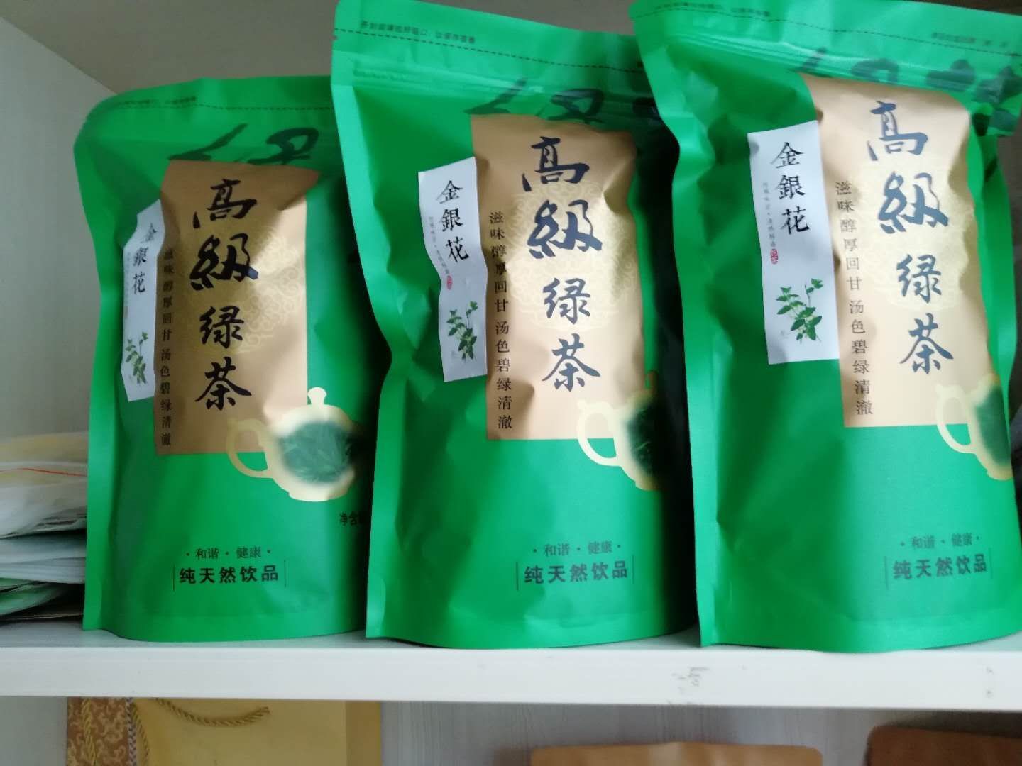  金花茶，一件代发，代茶饮