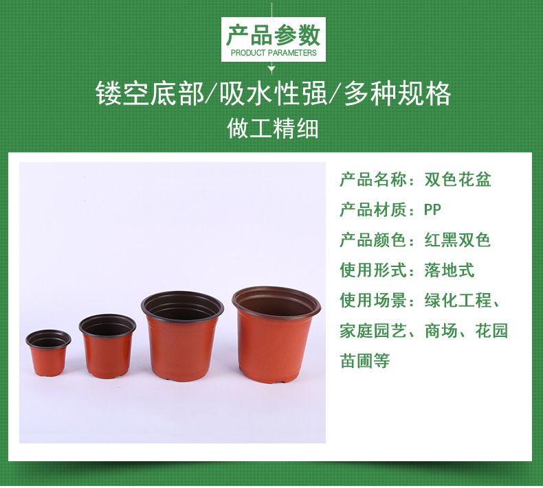 双色多肉花盆 绿植园艺用品软吸塑料pp简易育苗盆塑料双色小