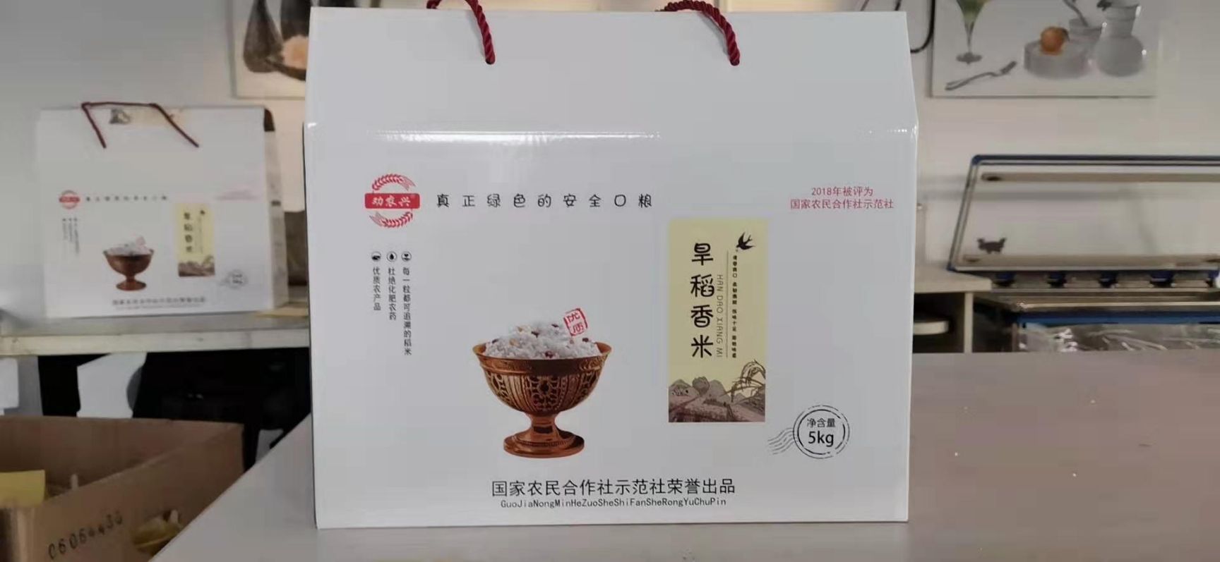 东北大米 品名:劝农兴牌，产地:长春市莲花山生态度假区 旱稻