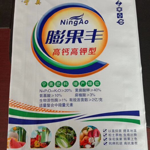 晋州市 水溶肥