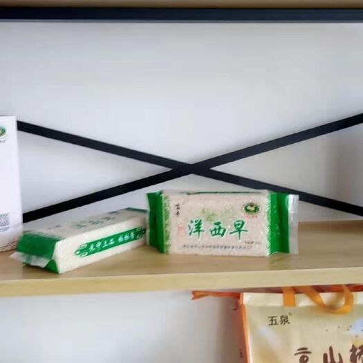 京山市洋县香米 出售洋西早桥米
