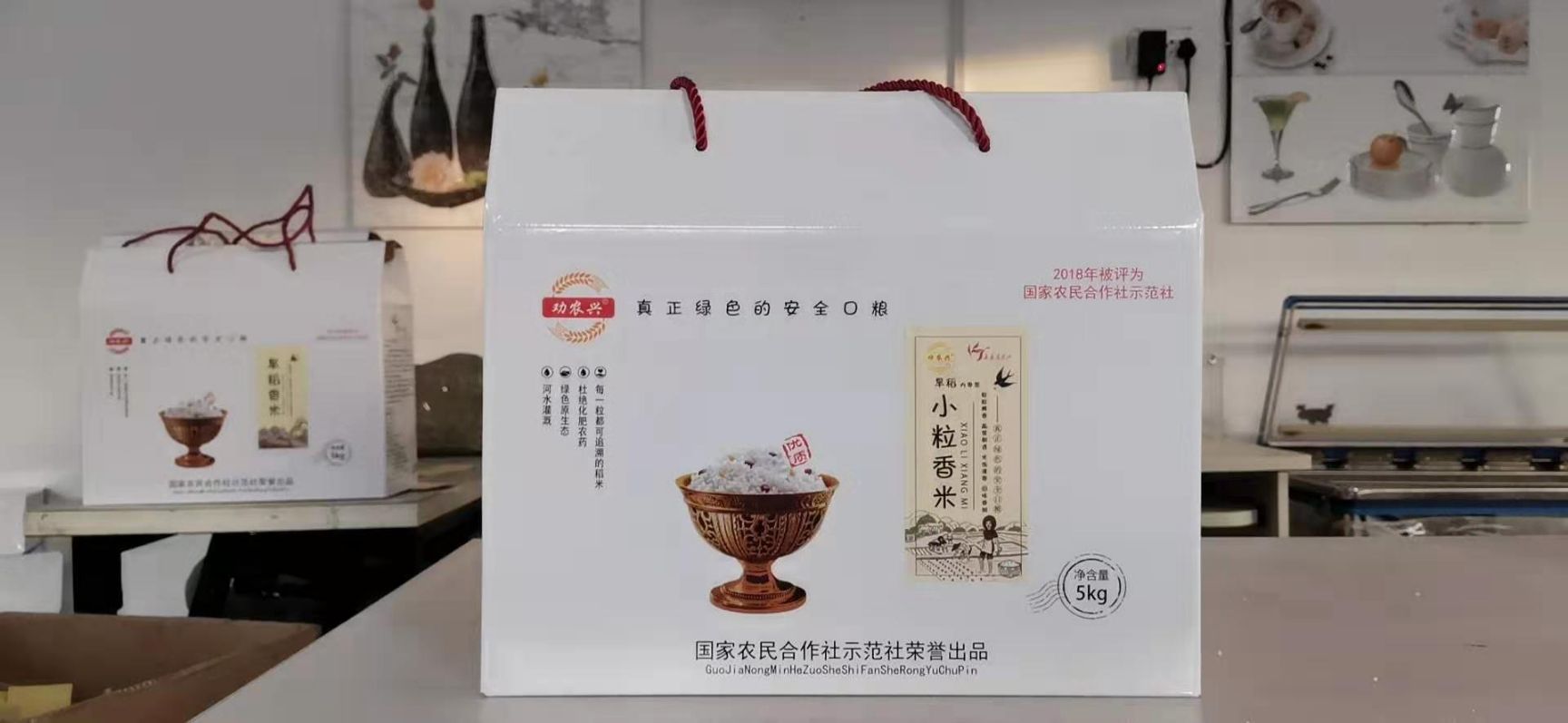 东北大米 品名:劝农兴牌，产地:长春市莲花山生态度假区 旱稻