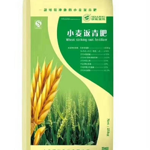 济宁水溶肥料 小麦返青肥