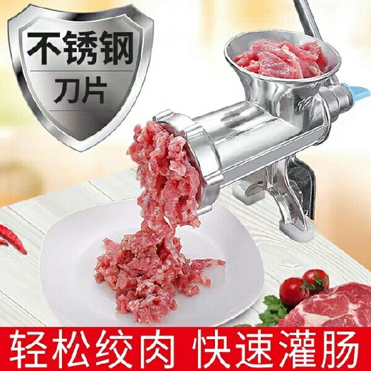 灌肠机家用手动绞肉机手摇自制灌香肠机腊肠机工具罐装香肠的机器