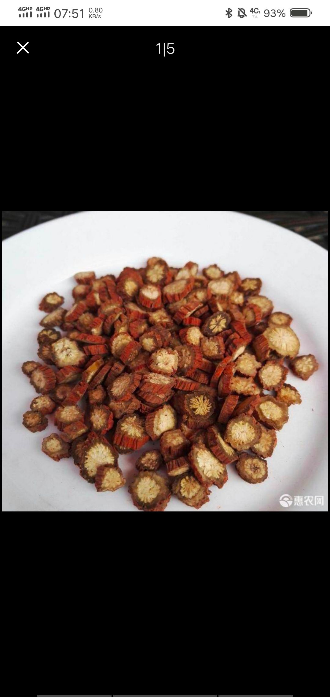 裕丹参  丹参活 血祛 瘀止痛、防血栓、防血栓，批发零售，按方**