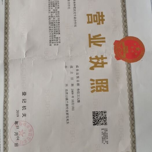 长春东北大米 品名:劝农兴牌，产地:长春市莲花山生态度假区 旱稻