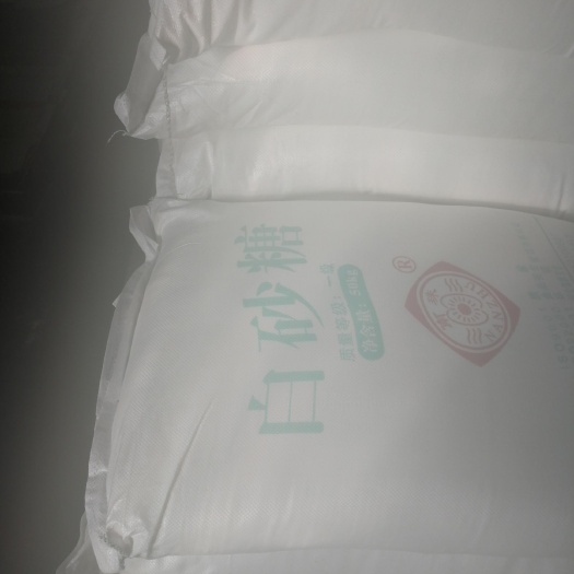 北京 白糖配额五十万吨，计划内的配额，证到你的企业再交钱没有费用