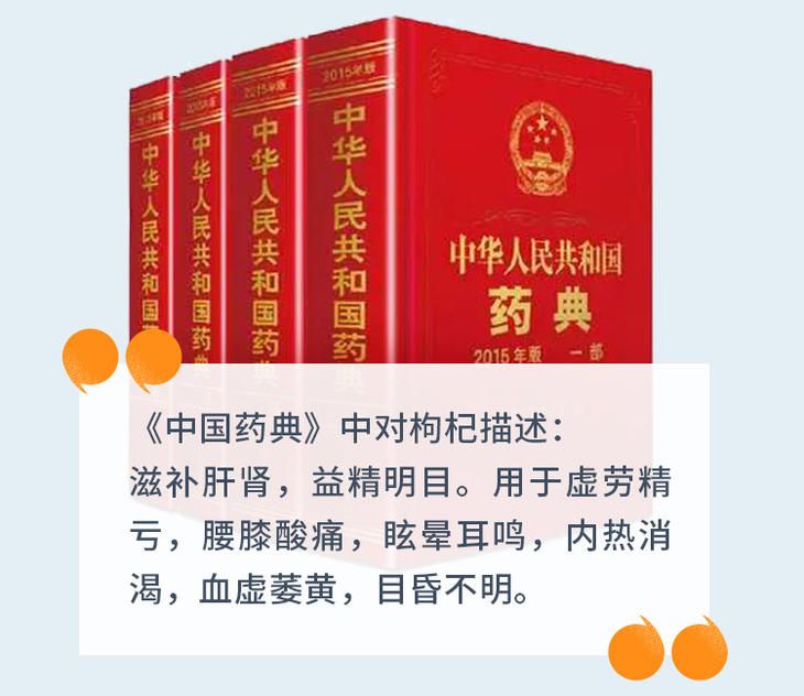 枸杞汁 中粮可益康枸杞原浆